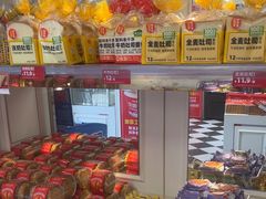 -味多美蛋糕(苏州街地铁店)