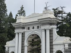 -清华大学-甲所餐厅