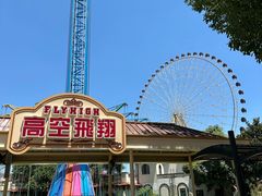 -国色天乡三期陆地乐园