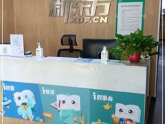 -新东方学习规划(交大常春藤校区)