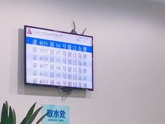 -上海国际商品拍卖有限公司(闵行分公司)