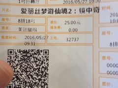 -金逸影城(明发IMAX店)