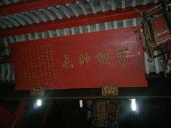 景点-蒋氏故居