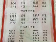 菜单-明升萝卜汤