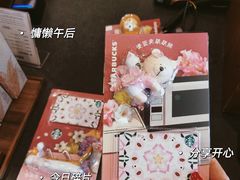 -星巴克(天津滨海金元宝于家堡店)