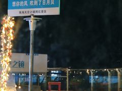 -野狸岛