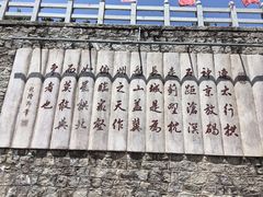 -天津盘山风景名胜区