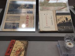 -中国人民抗日战争纪念馆