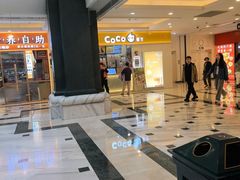 -CoCo都可(上海环球港店)