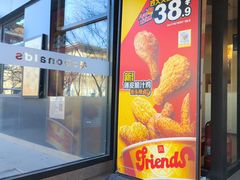-麦当劳(农光里店)