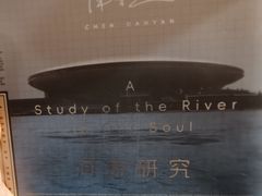 -思南书局(复兴中路店)