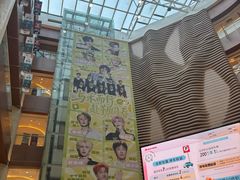 -银座和谐广场