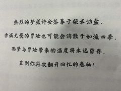 -百川·追风楼沉浸式剧本杀