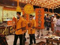 -御温泉·大餐庙会