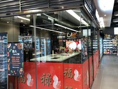 -Olé精品超市(北京合生汇店)