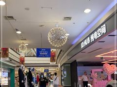 -永旺梦乐城国际商城(北清路店)
