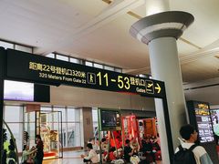 -长沙黄花国际机场-T1航站楼