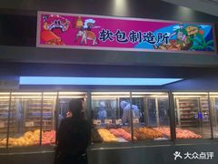 门面-LELECHA乐乐茶(新街口大洋店)