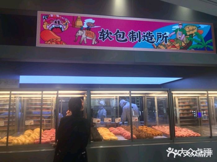 LELECHA乐乐茶(新街口大洋店)门面图片