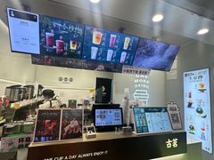 -古茗(南坪万达步行街店)