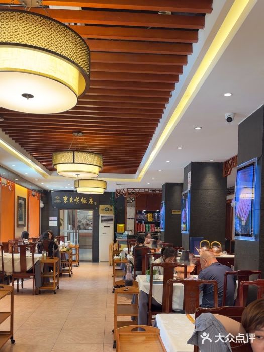 东来顺饭庄(天坛店)图片