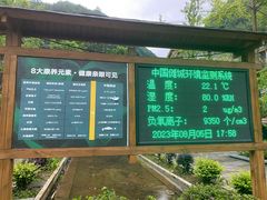 -中国傩城