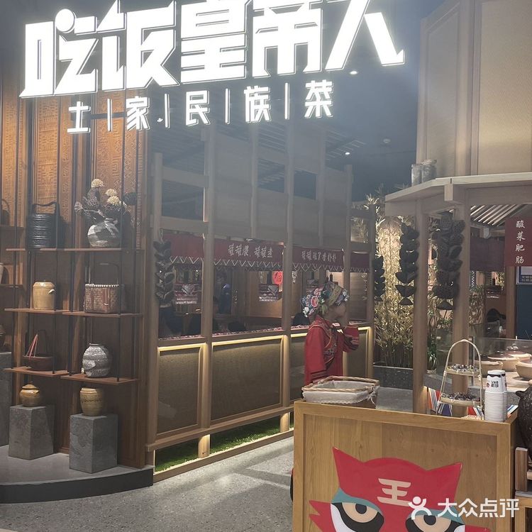 吃饭皇帝大点菜最佳指南！！