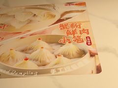 -小杨生煎(黄河路店)