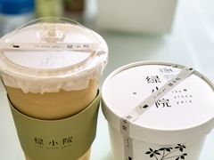 -绿小院(荔湾店)