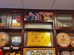 -华联发展销售中心(十月初五街店)