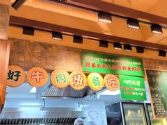 -云阿蛮云南生烫牛肉米线(奉贤路店)