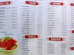 -谷山小院(怡园店)