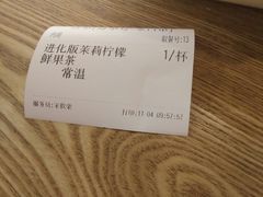 -习喜面包(天润广场店)