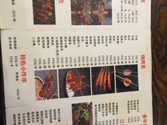 -火焰枪蛋·烧烤(奉天街店)