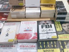 -覔书店(壹方城店)