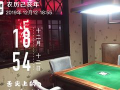 -华源足浴棋牌SPA