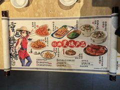 -避风塘(百联东郊店)