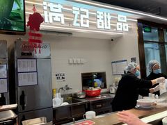 -满记甜品(北京东坝万达店)