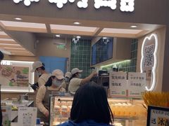 -宝珠奶酪(北京国瑞城购物中心店)