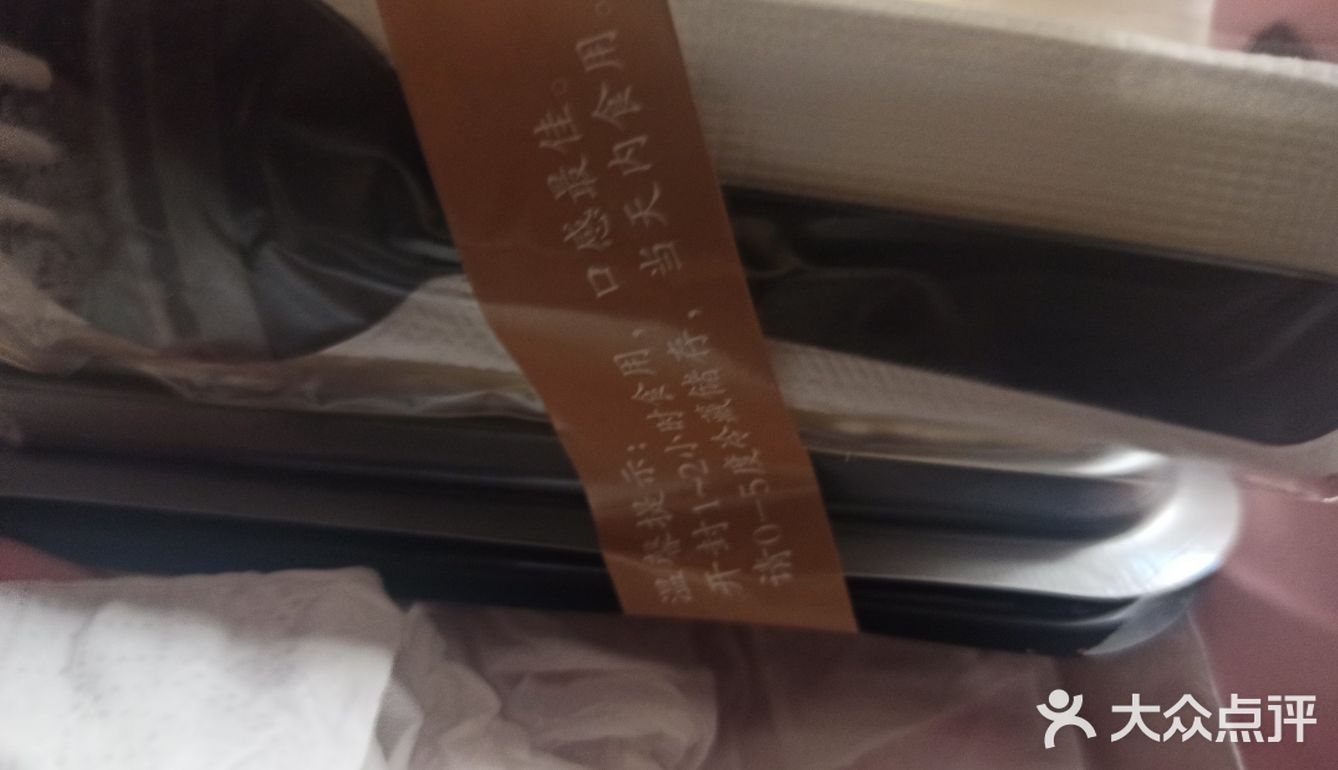 味道真心不错就是价格也是那样子