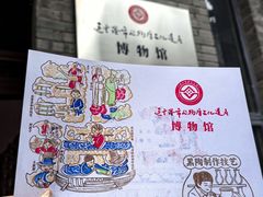 -连云港民主路老街