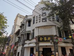 -两江国际影视城