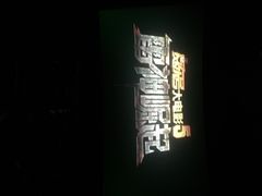 横店影城(东胜广场店)-横店电影城横影巨幕S-PLUS(港悦广场店)