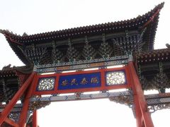 -丹噶尔古城