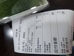-陈添記·祖傳爽鱼皮·西关老字号(广州首店)