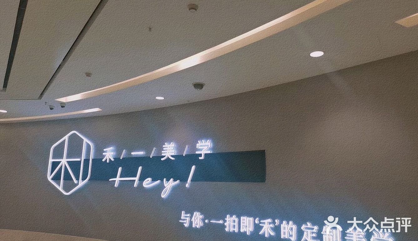 眉形设计 很适合我