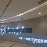 眉形设计 很适合我