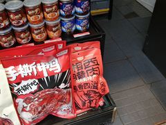 零售区-黑色经典臭豆腐·湖南特产(步行街店)