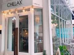 门面-CHILLAX轻乐时(侨建·Hi City店)