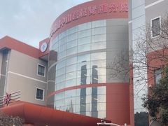 -复旦大学附属中山医院青浦分院